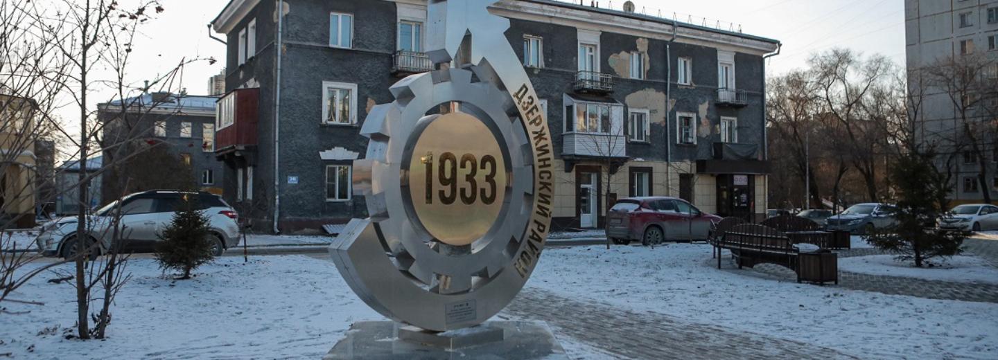 Сквер площадью 1000 квадратов обустроили к 90-летию Дзержинского района