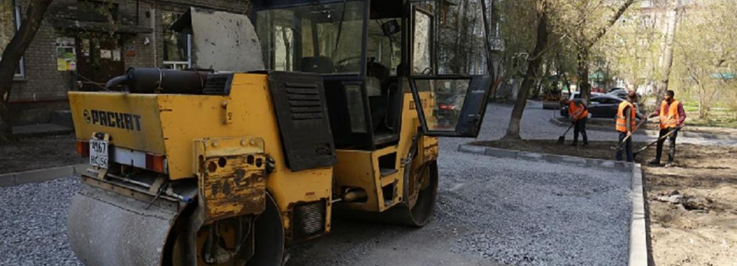 На ремонт 16 дворов и проездов правобережья потратят 18 миллионов