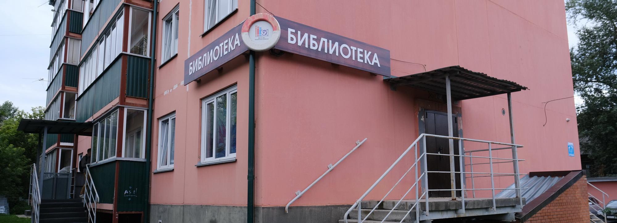 В Затоне открывают библиотеку с киноточкой и корабельной мастерской