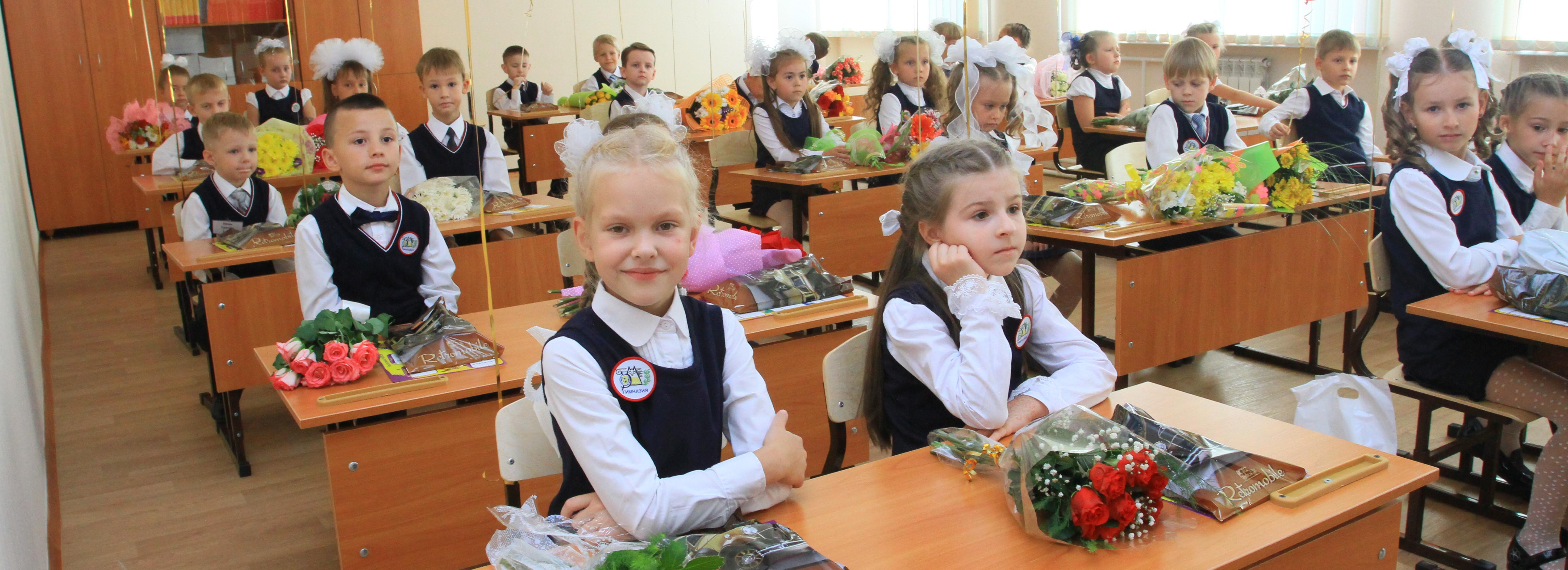 Вторая волна приёмной кампании в первые классы стартует 6 июля
