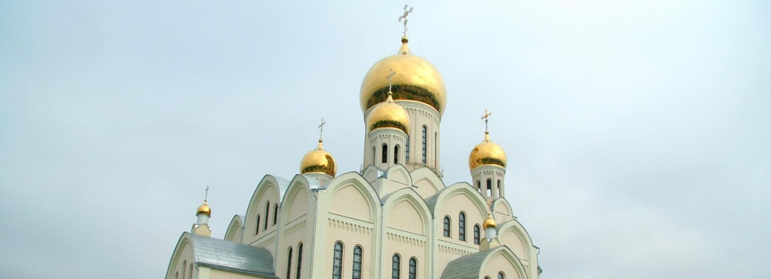 День Крещения Руси отметят 30 июля в Троицком сквере Новосибирска