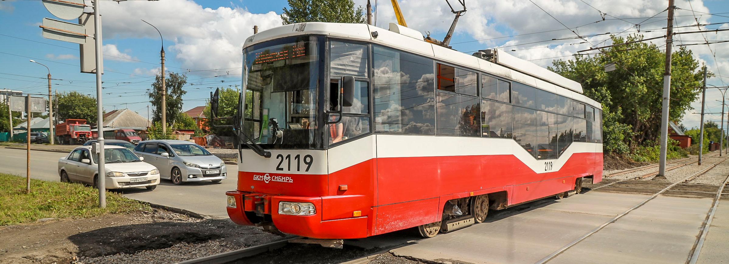 Трамваи №10 и 15 вернутся на улицу Мира в Новосибирске