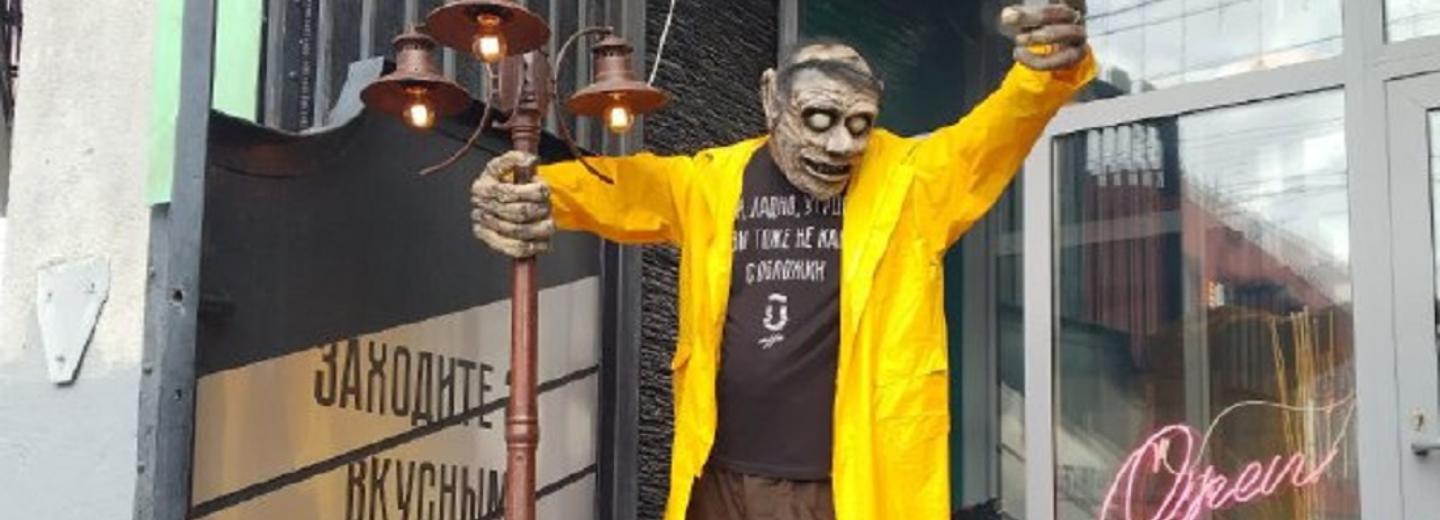 Статую зомби в жёлтом плаще установили на площади Ленина в Новосибирске