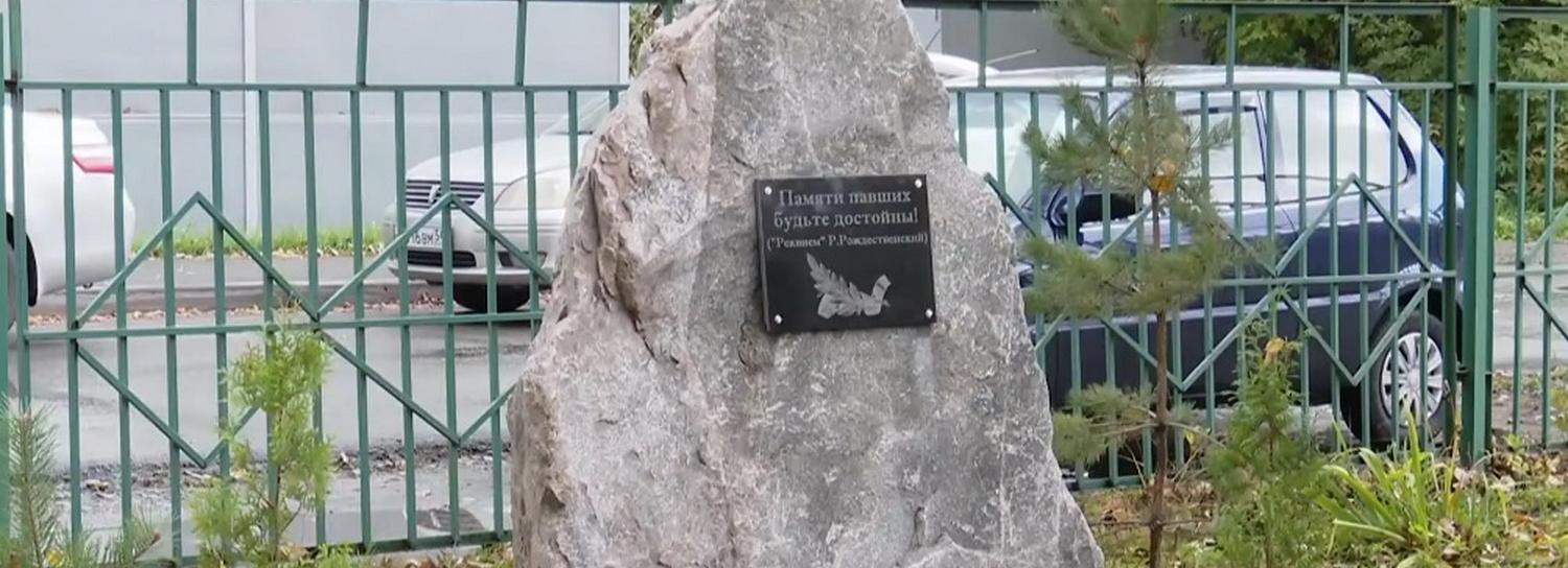 Стелу героям войны установили в школе № 115