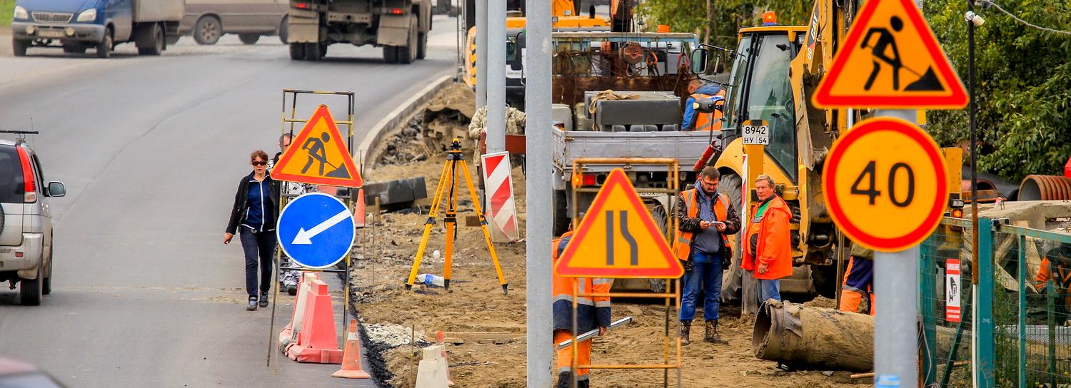 Четырёхполосную дорогу на улице Кедровой сдадут в сентябре