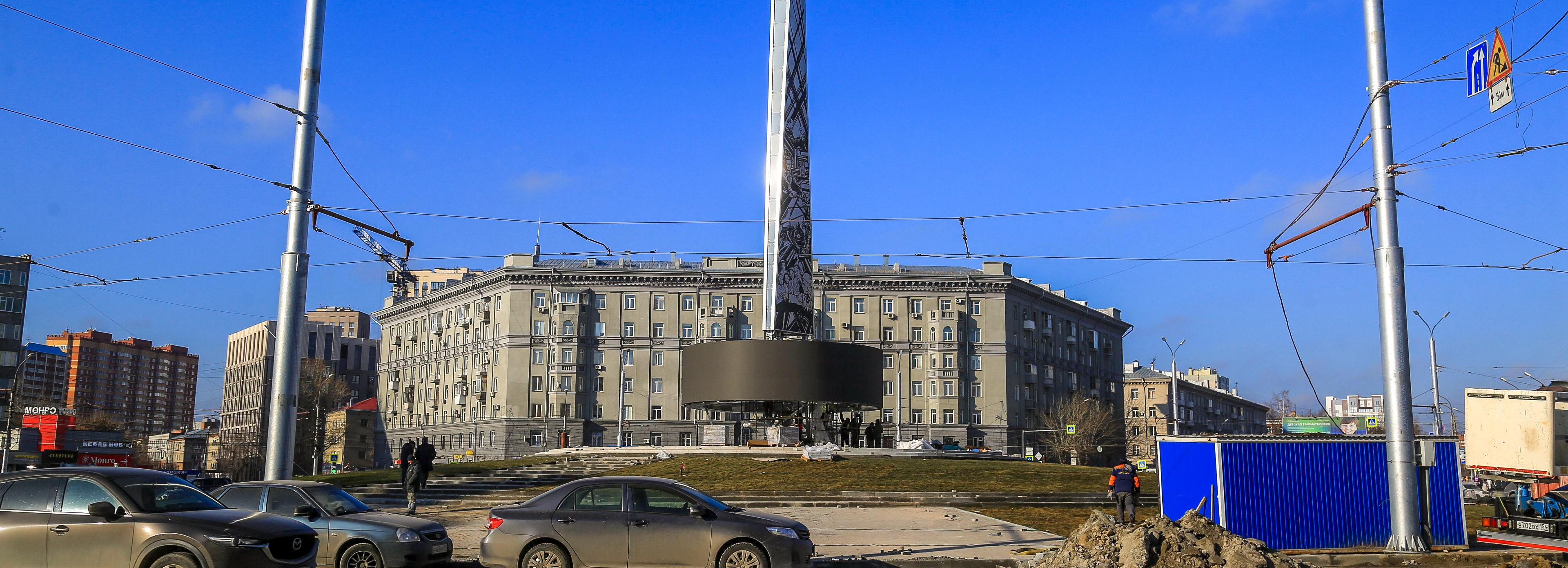 В Новосибирске открывают стелу трудовой доблести — прямая трансляция