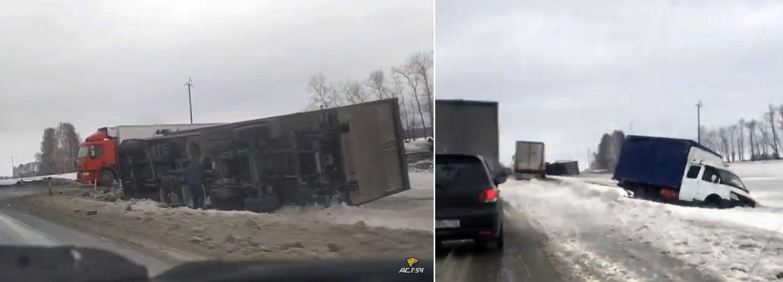 Сильный ветер сдул фуры с трасс в Новосибирской области