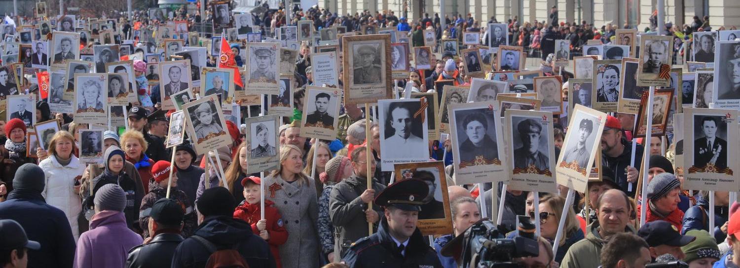Стало известно, как пройдёт акция «Бессмертный полк» в 2021 году
