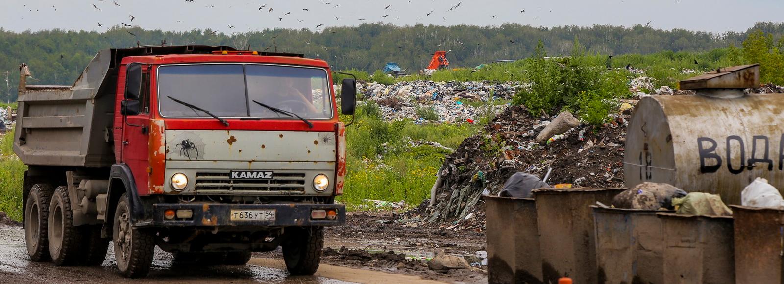 Новосибирск стал лидером в России по росту тарифа на вывоз мусора