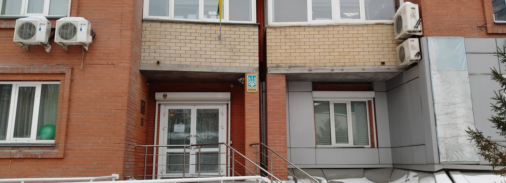 В консульстве Украины в Новосибирске перестали отвечать на звонки
