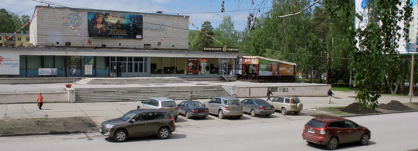 Реконструкцию ДК «Академия» будут обсуждать ещё два месяца