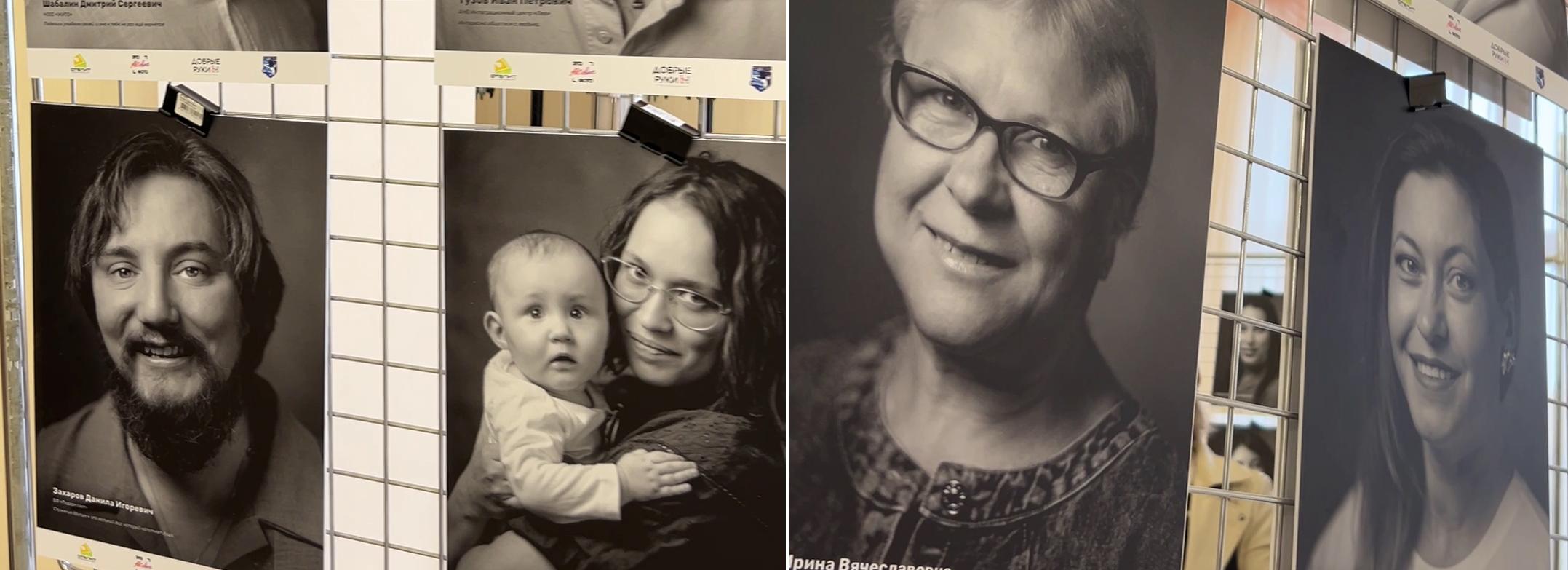 «Волонтёры в лицах»: фото неравнодушных сибиряков собрали на выставке