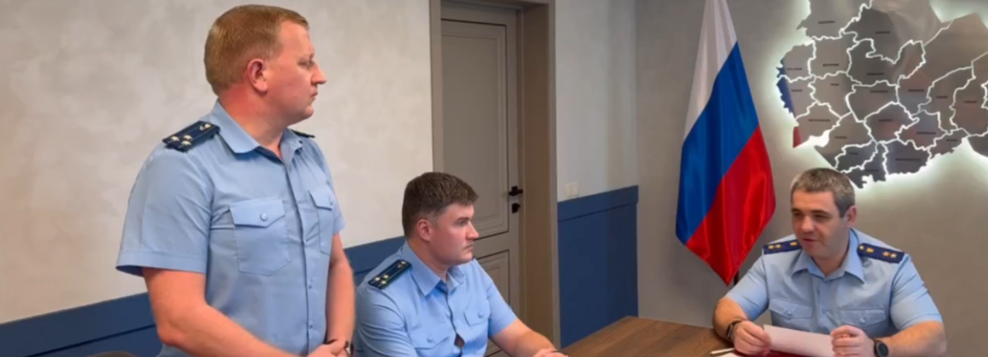 Новым прокурором Новосибирска назначен Олег Желдак