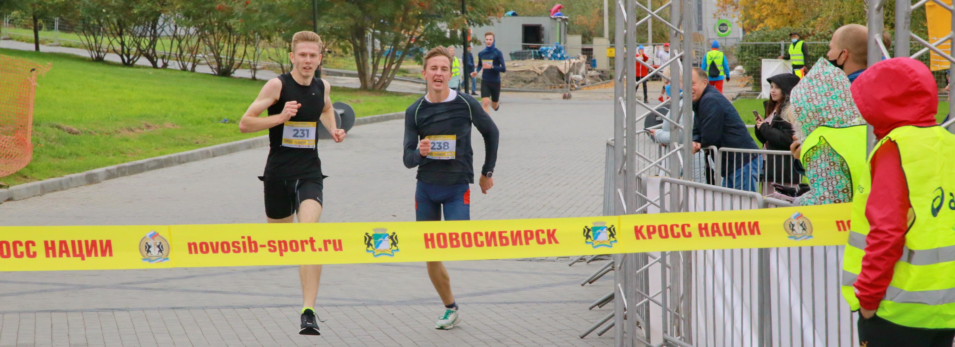 «Кросс нации — 2021» состоится 18 сентября в Новосибирске