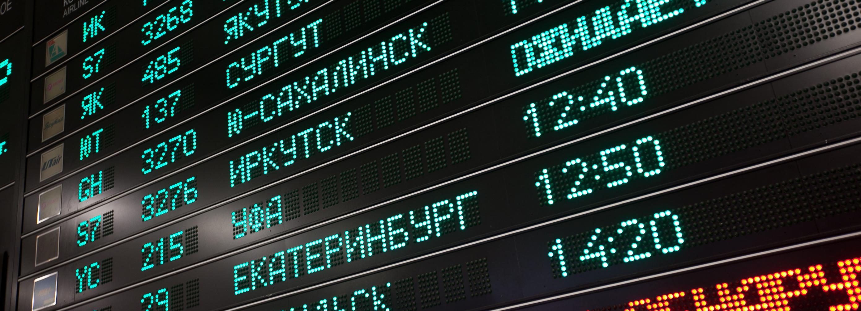 Турпоток в Сибири растёт интенсивнее среднероссийского