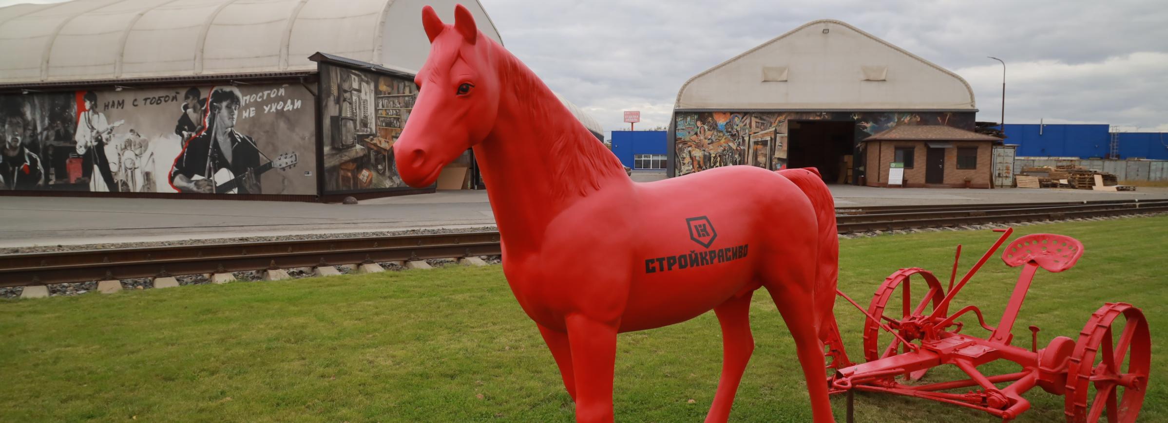 Если вы пропустили: красный конь, речное такси и танцовщица с ветродуйкой