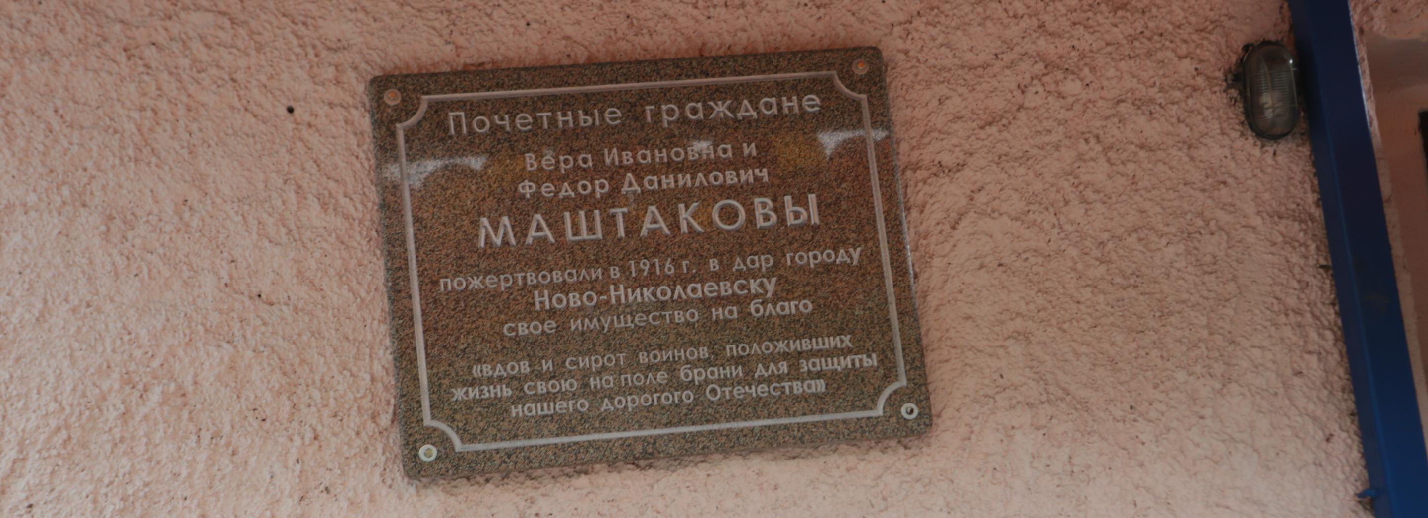 29 мемориальных досок и памятников в Кировском районе включат в реестр