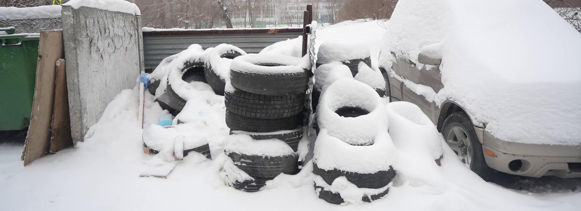«ПаркНет» вывели на борьбу с залежами шин по поручению мэра Кудрявцева