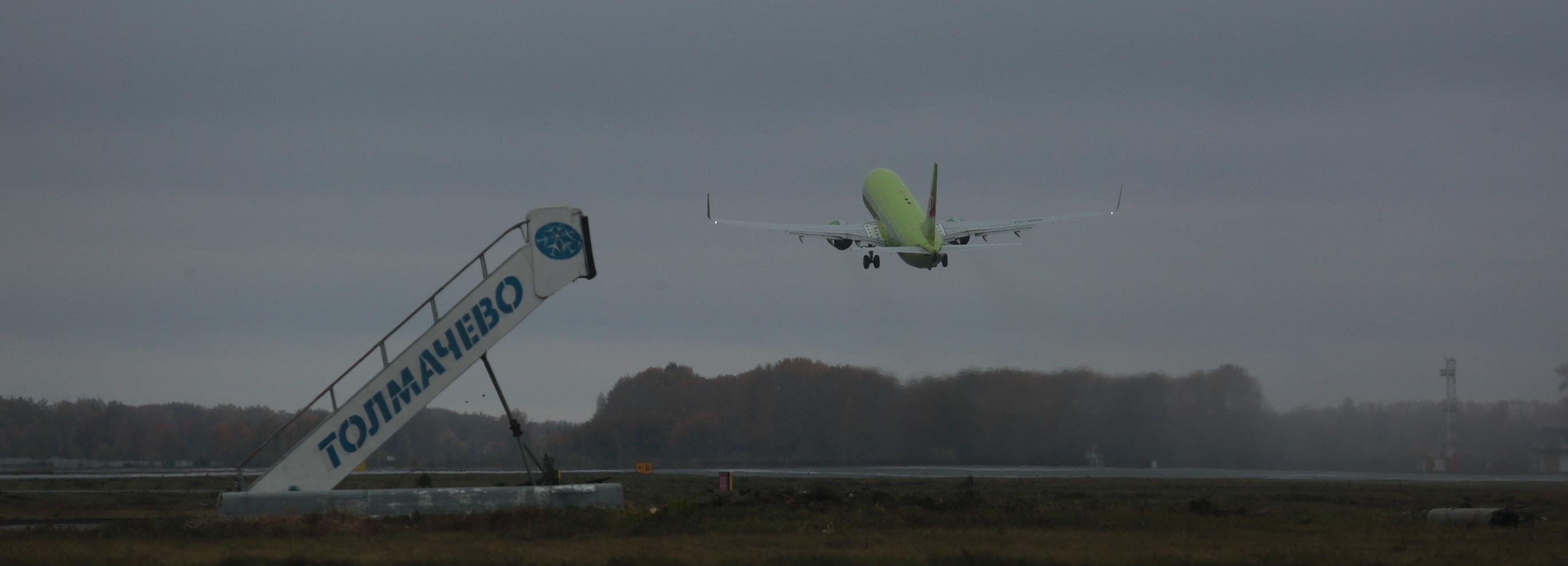 S7 Airlines наказали за овербукинг на рейсе из Новосибирска в Петербург