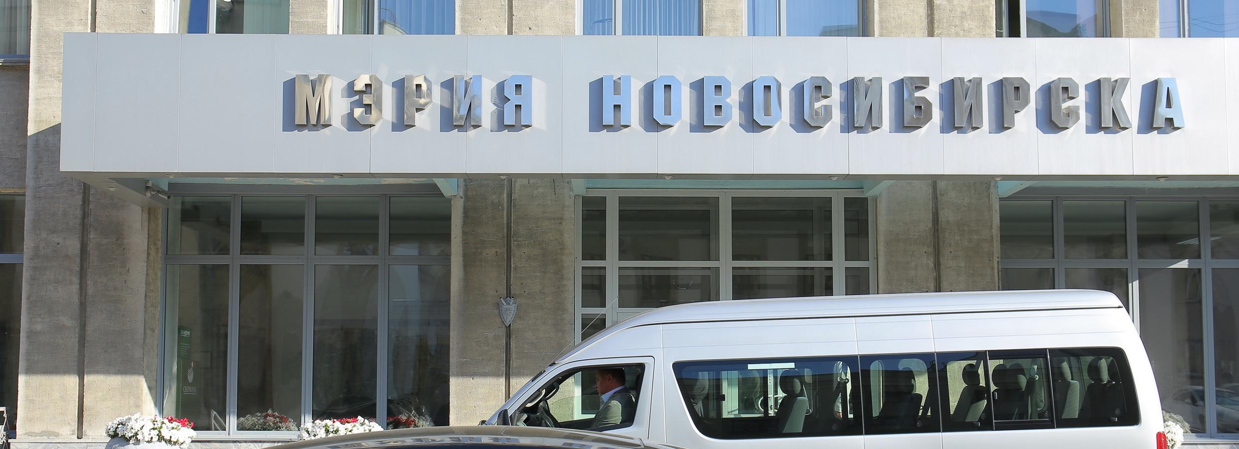 Отстранение замглавы земельного департамента прокомментировали в мэрии