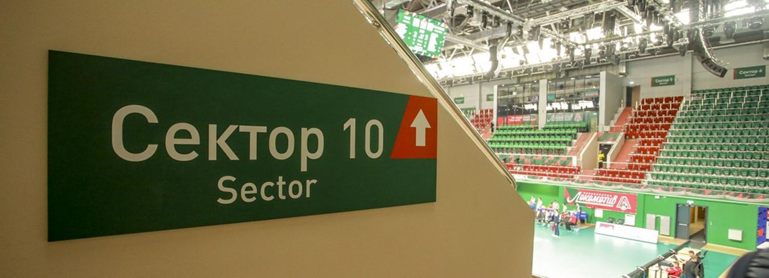 Новые ограничения для болельщиков ввели в Новосибирской области