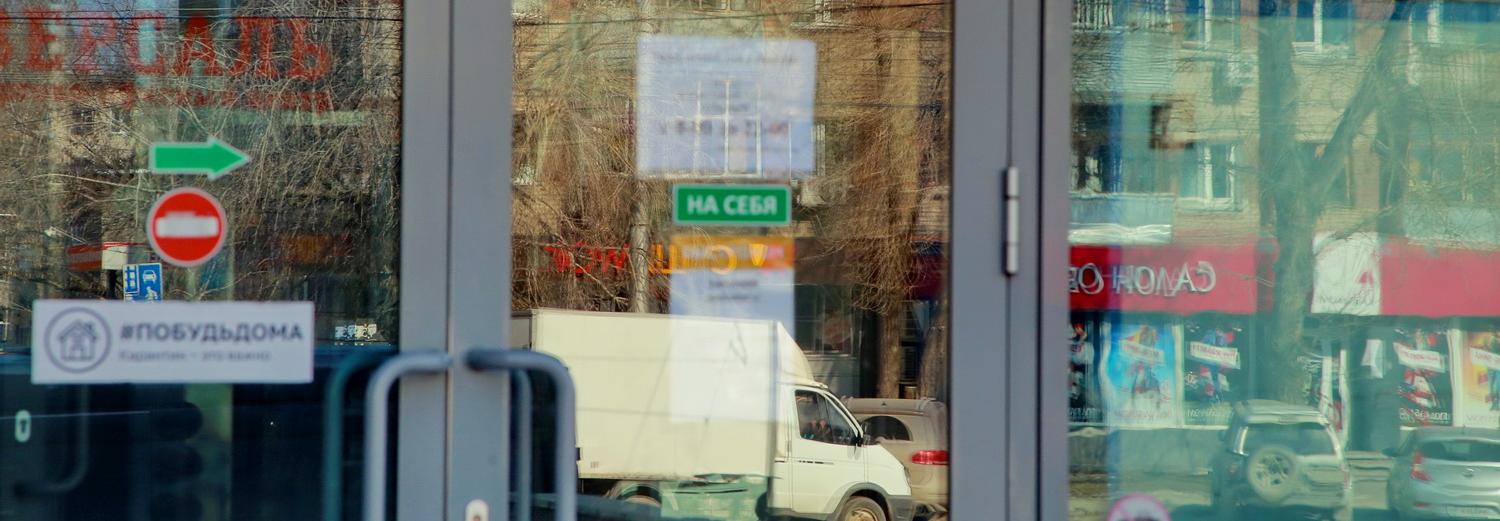 Новосибирскому бизнесу предоставят налоговые льготы из-за пандемии