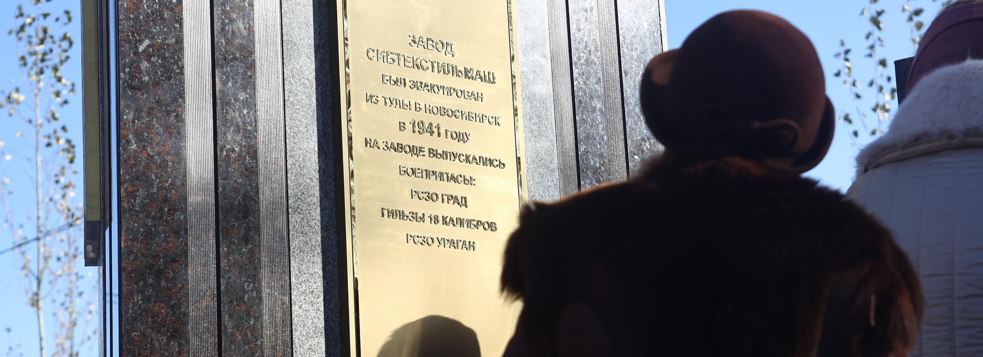 Мэр Кудрявцев: на левом берегу установили памятник погибшим фронтовикам