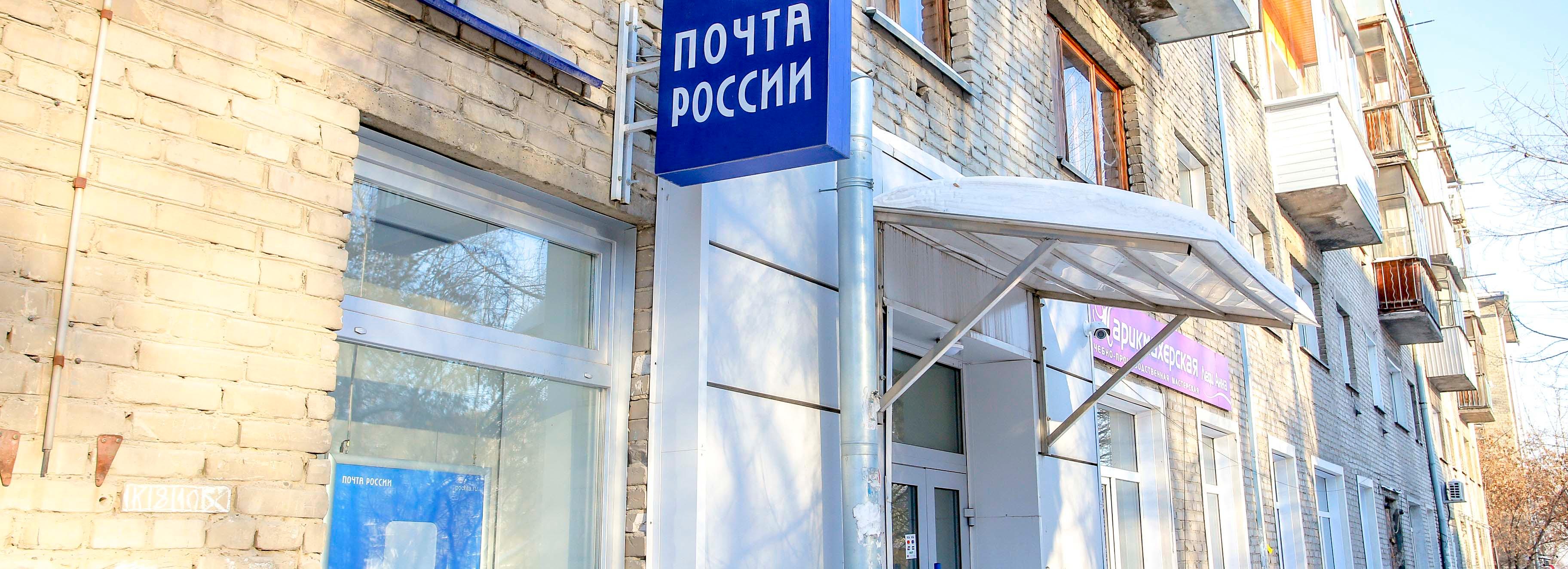 Почта России рассказала о доставке пенсий в январе 2026 года