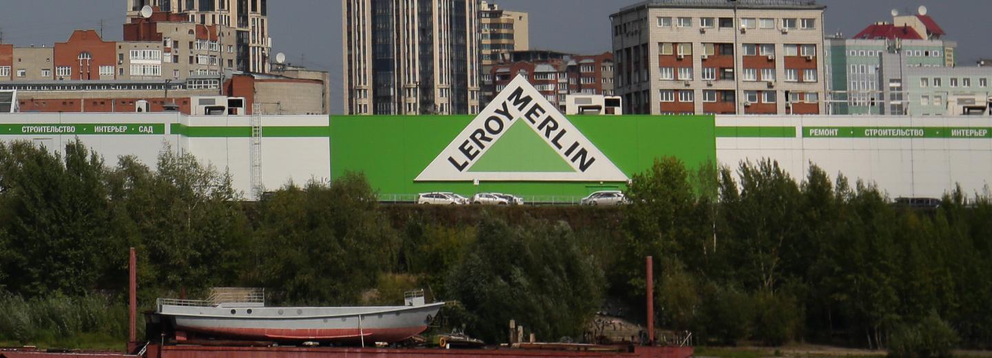 В Новосибирске ввели в эксплуатацию четвёртый гипермаркет «Леруа Мерлен»