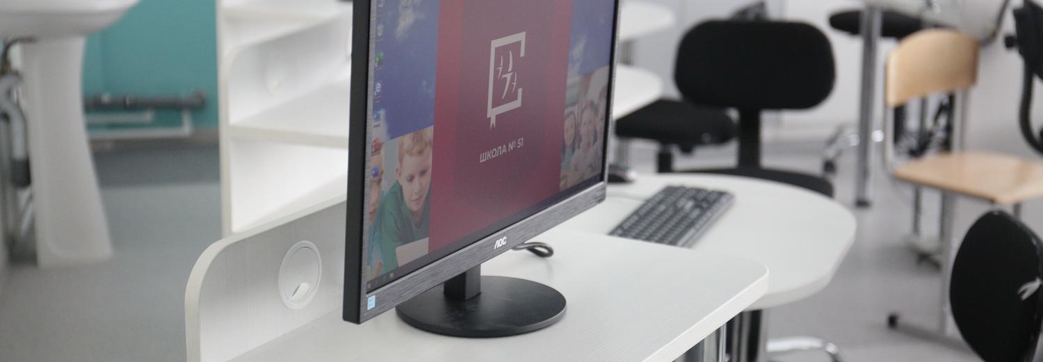 Новосибирские школы переходят на дистанционку