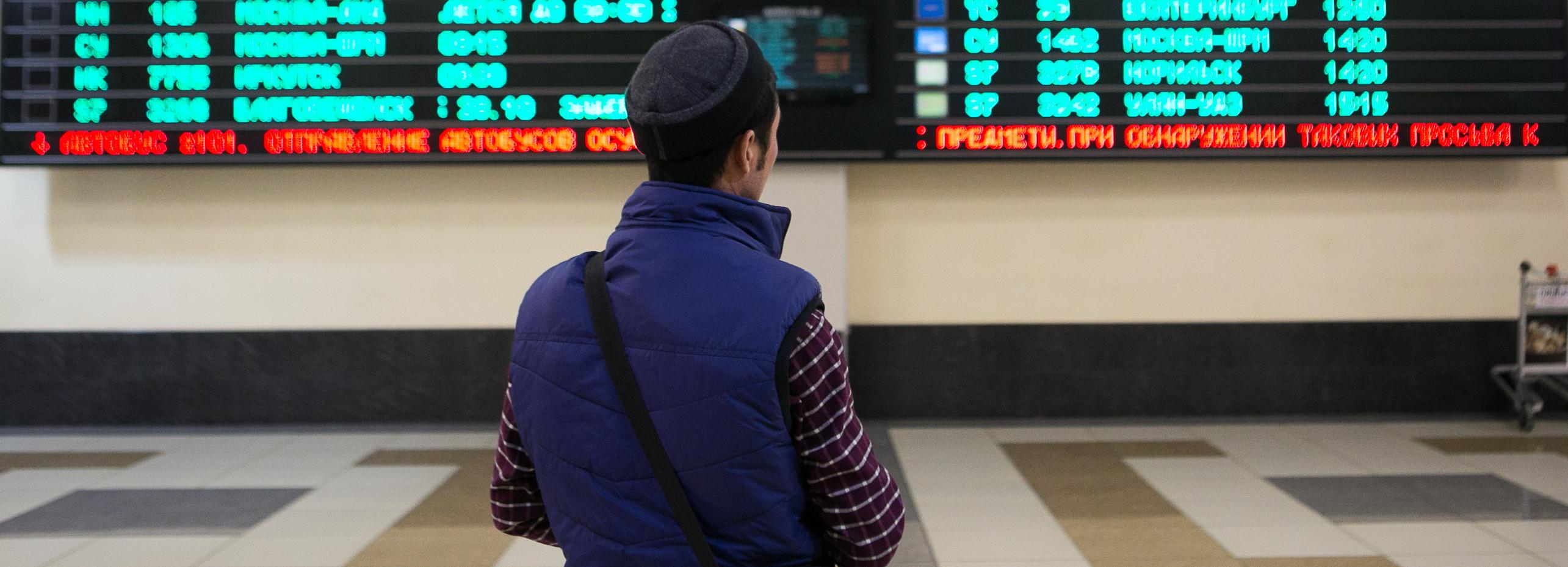 Билеты на самолёт со скидкой смогут купить ветераны боевых действий