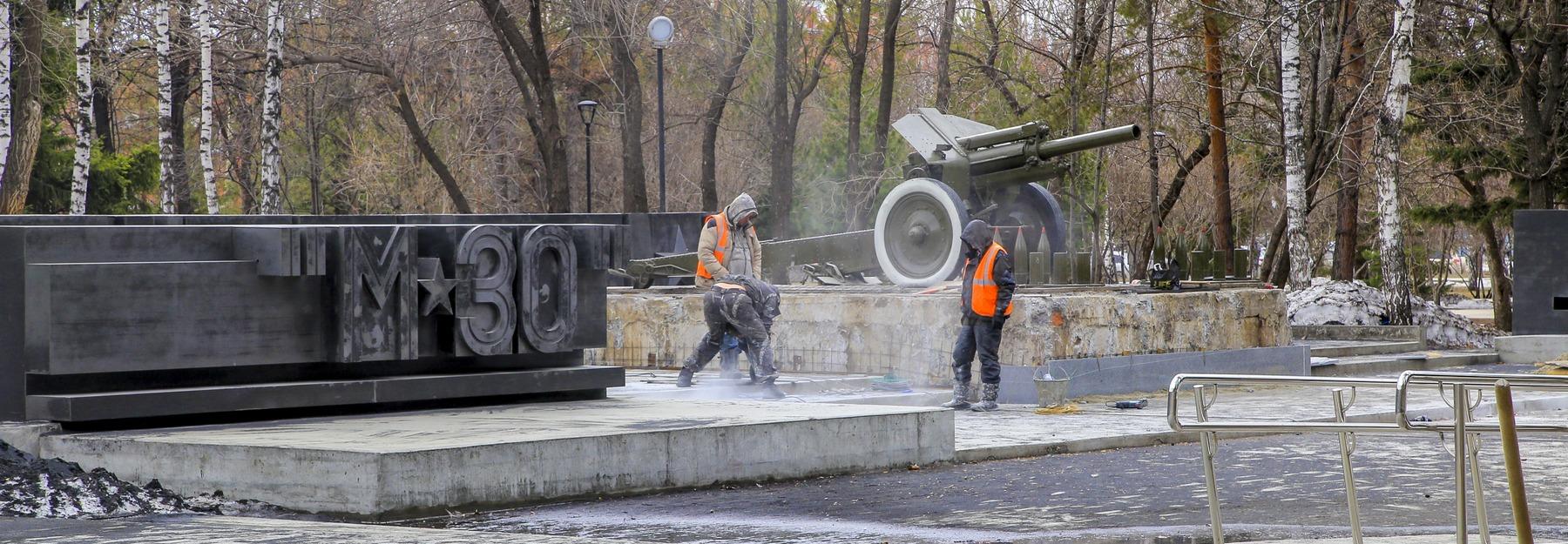 Как преобразится Монумент Славы к 9 Мая — Анна Терешкова