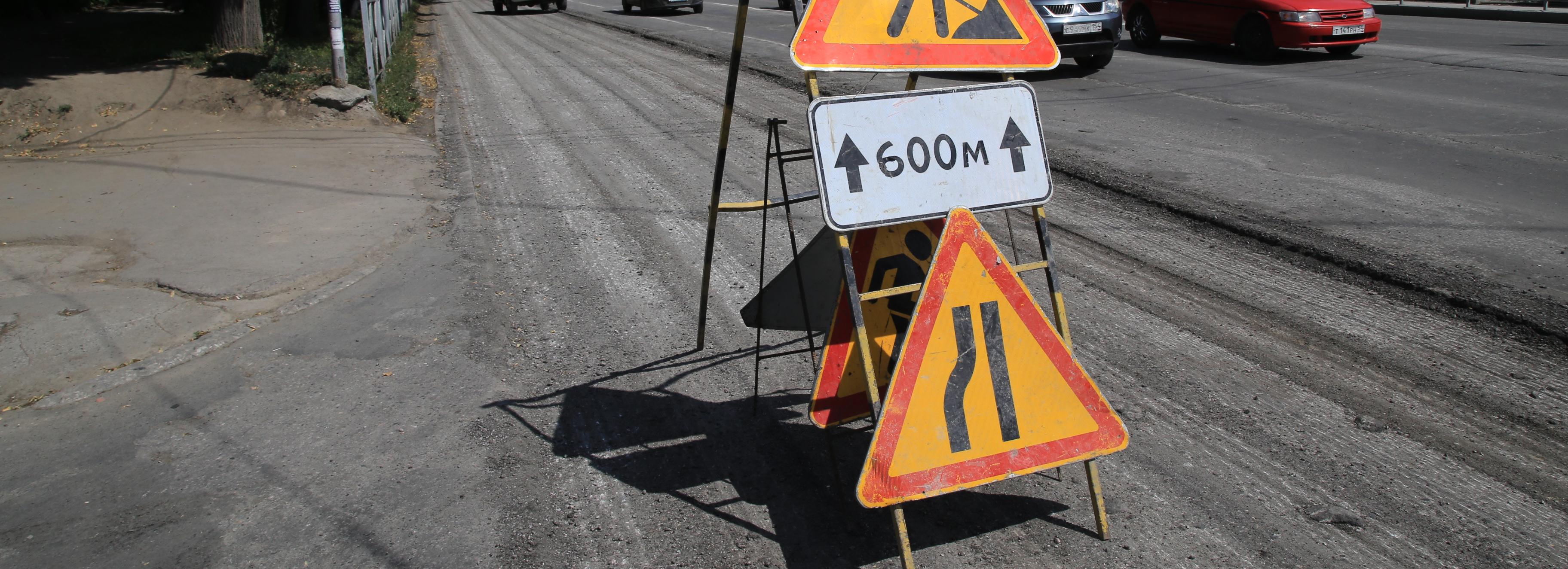 Ищите объезд: перекрыли улицы Ленскую и Адриена Лежена