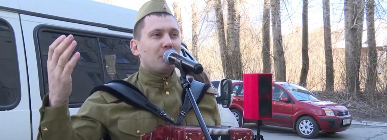 Концерты у подъездов проводят для новосибирских ветеранов ко Дню Победы