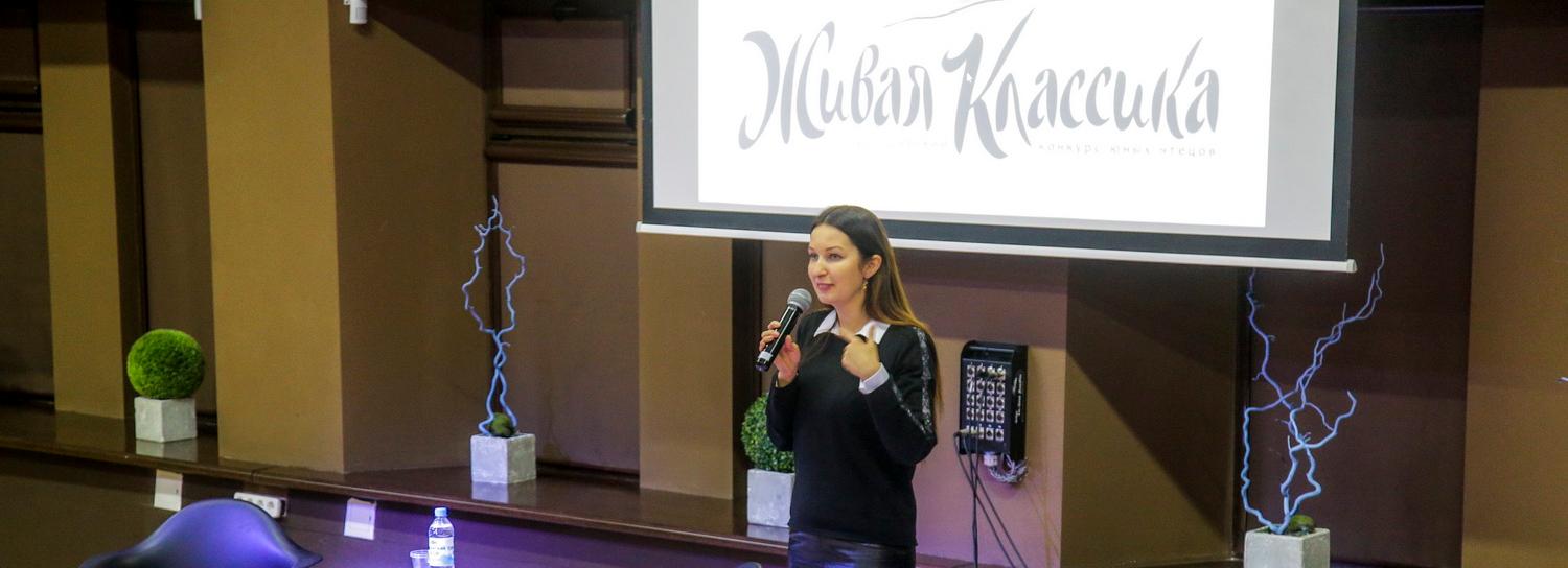 Педагоги «Щуки» помогут подготовиться к конкурсу чтецам из Новосибирска