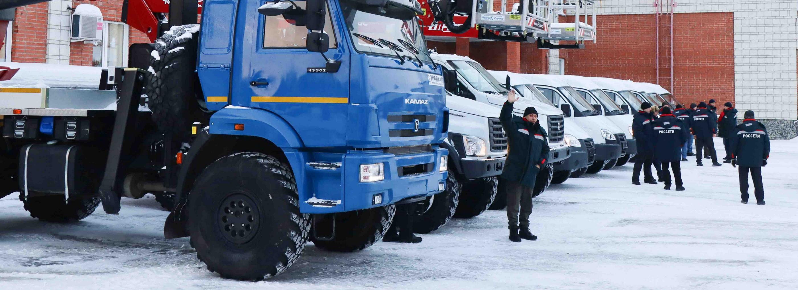 Полсотни новых машин получили новосибирские энергетики