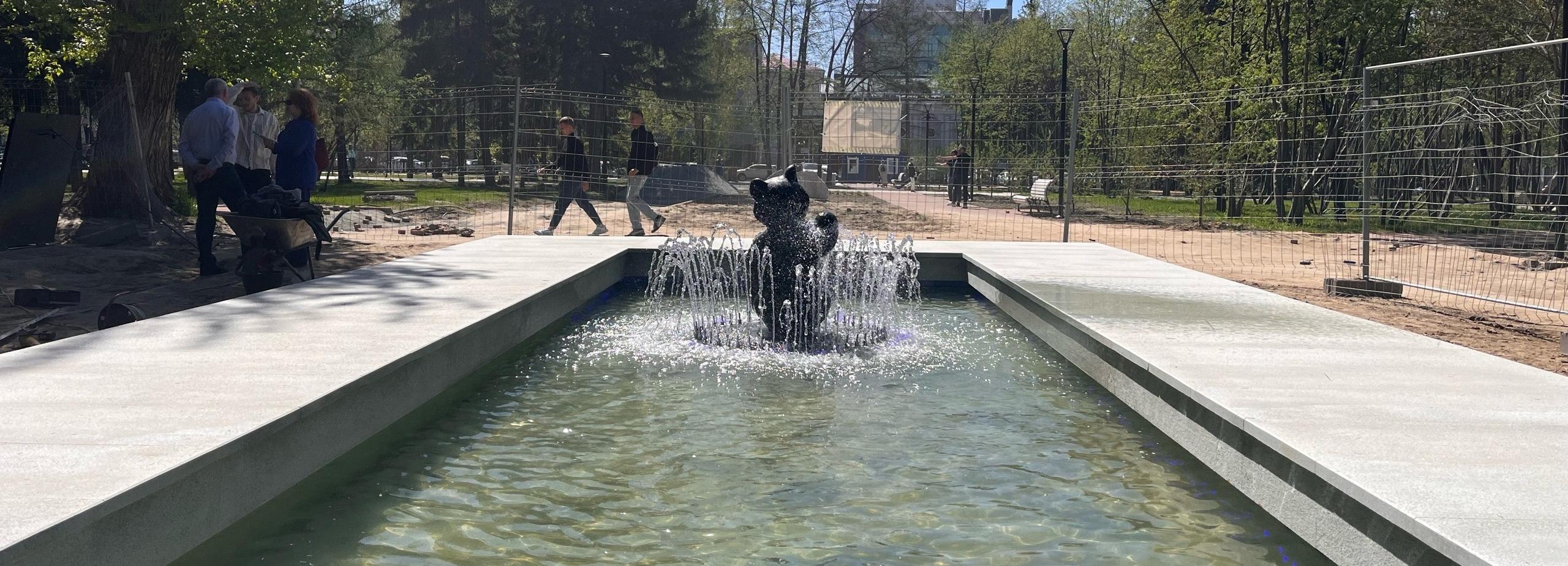 Открыть фонтан «Мишка» в Первомайском сквере обещают ко Дню города