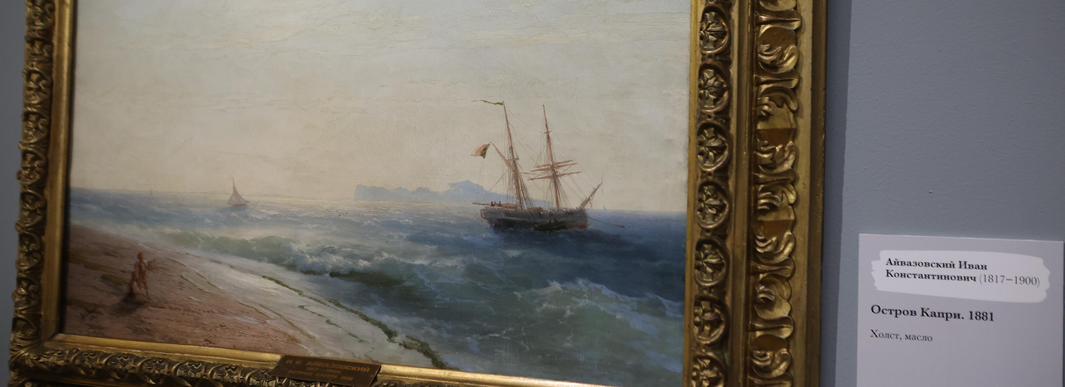 Афиша выходных: японские комиксы, шотландская музыка и русская живопись