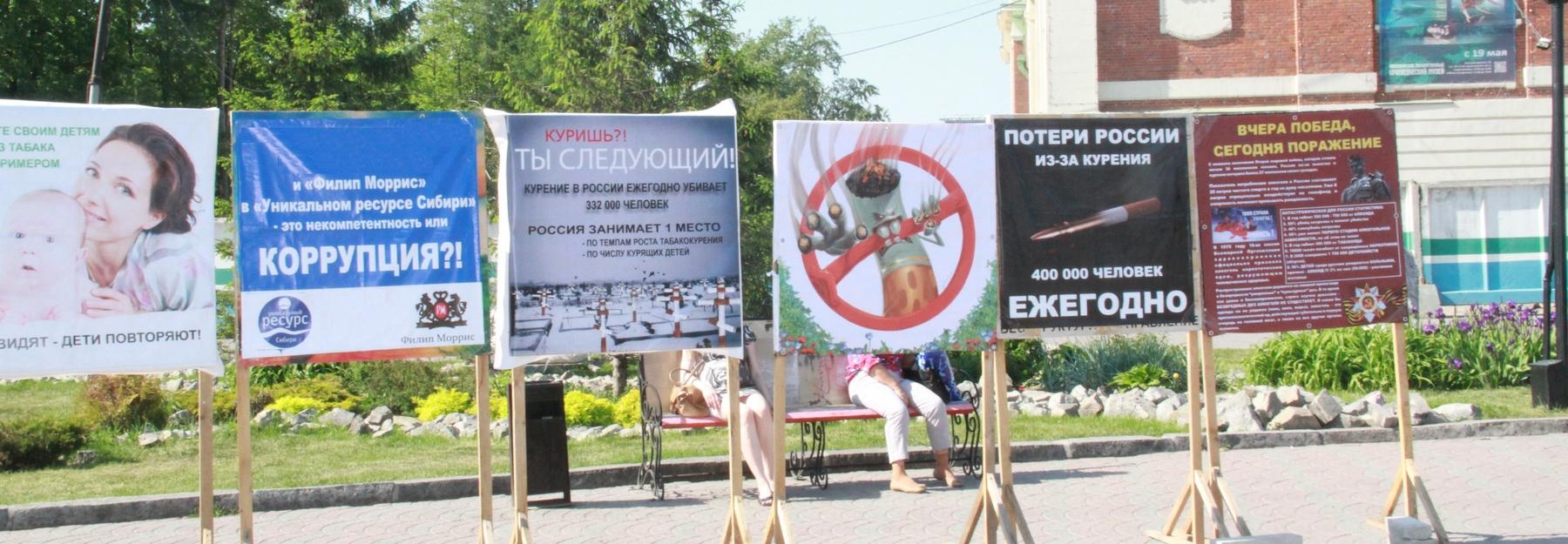 Войну незаконной продаже сигарет объявили в Новосибирске