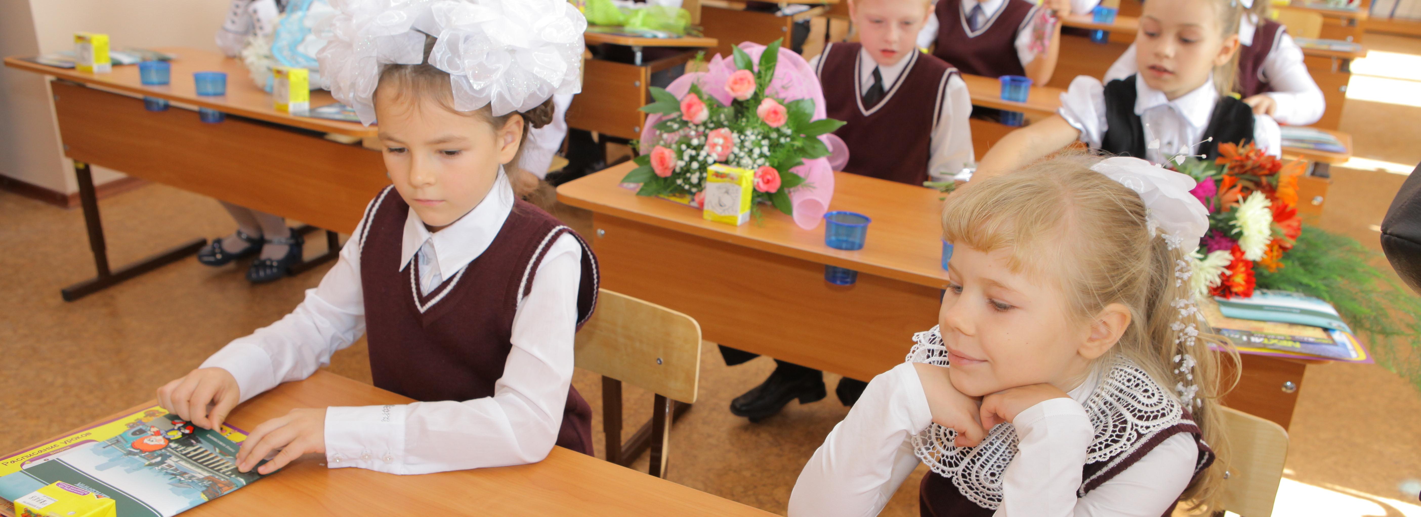 Вторая волна записи детей в первый класс стартовала на Госуслугах 6 июля