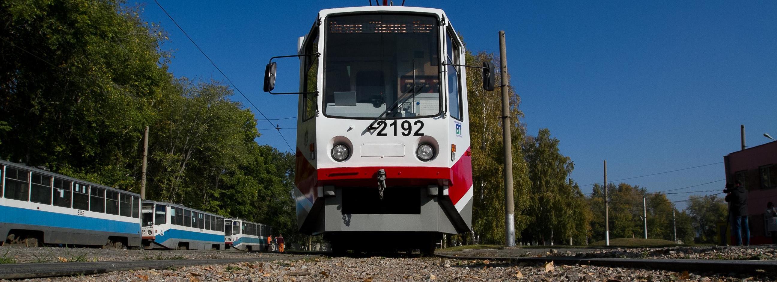 60 трамваев реконструируют в Новосибирске