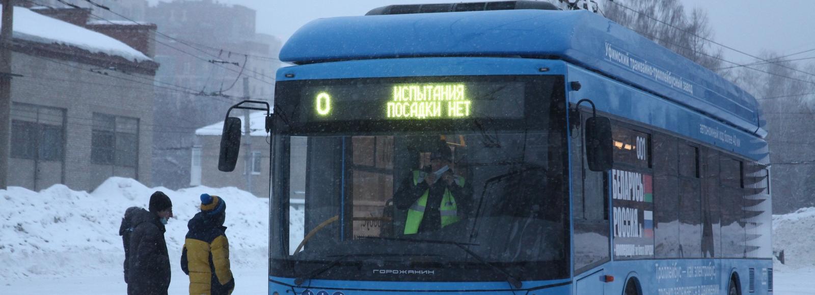 Первая ласточка: в Новосибирске готовят крупное обновление троллейбусов