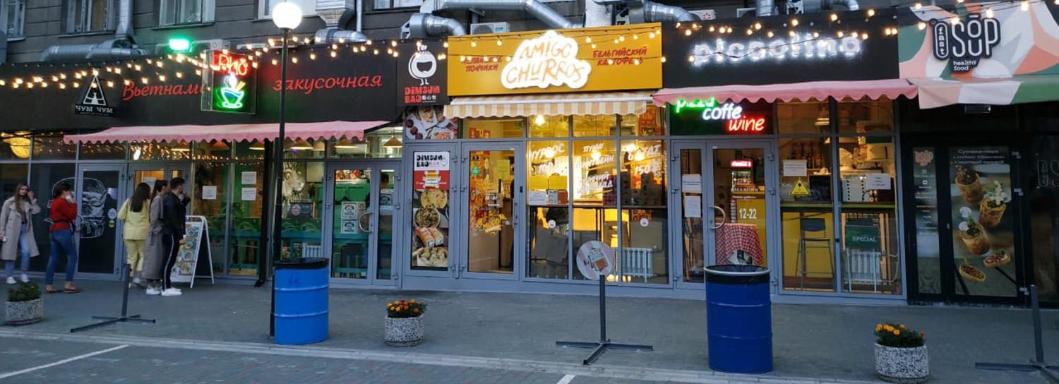 Общепит во дворике гостиницы «Центральная» накажут штрафами