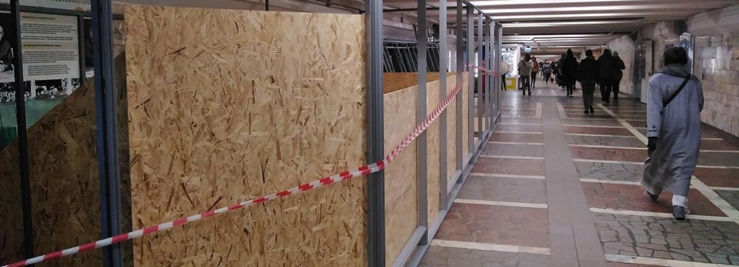 Глава метро приказал убрать строящиеся киоски под площадью Ленина