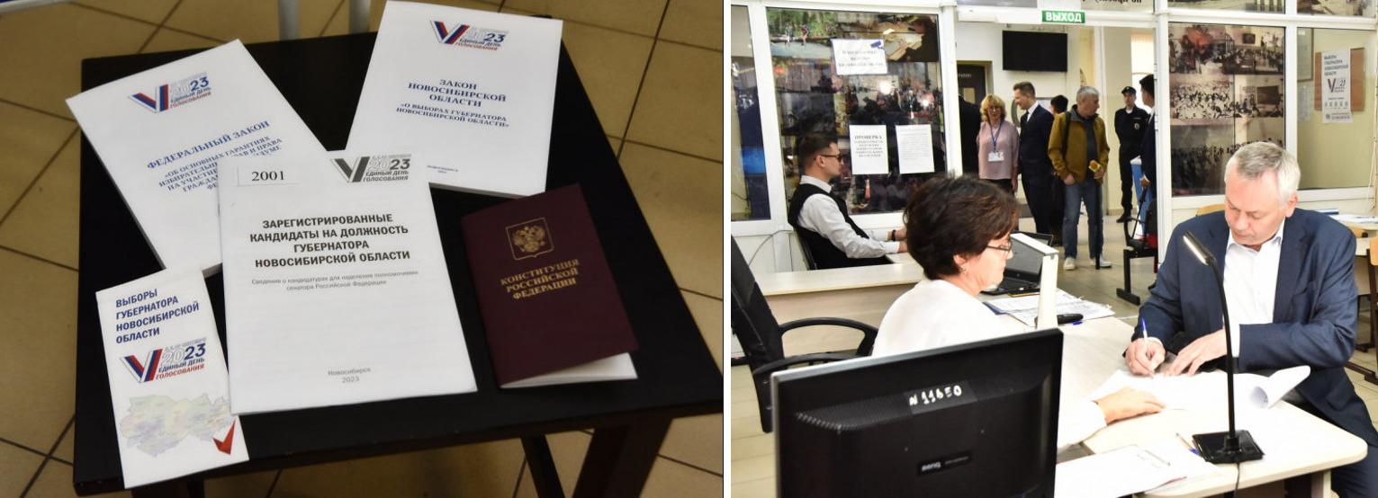 Травников проголосовал на выборах губернатора Новосибирской области