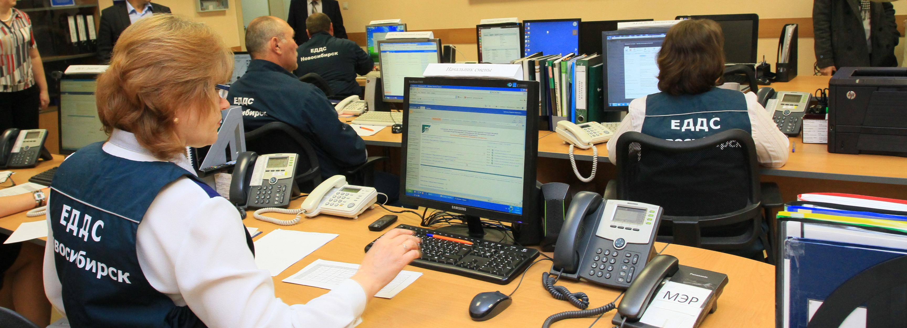 Звоните на 051: ЕДДС Новосибирска отмечает десятилетие