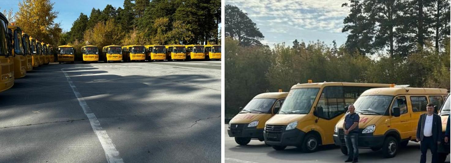 49 новых автобусов выйдут на школьные маршруты в Новосибирской области