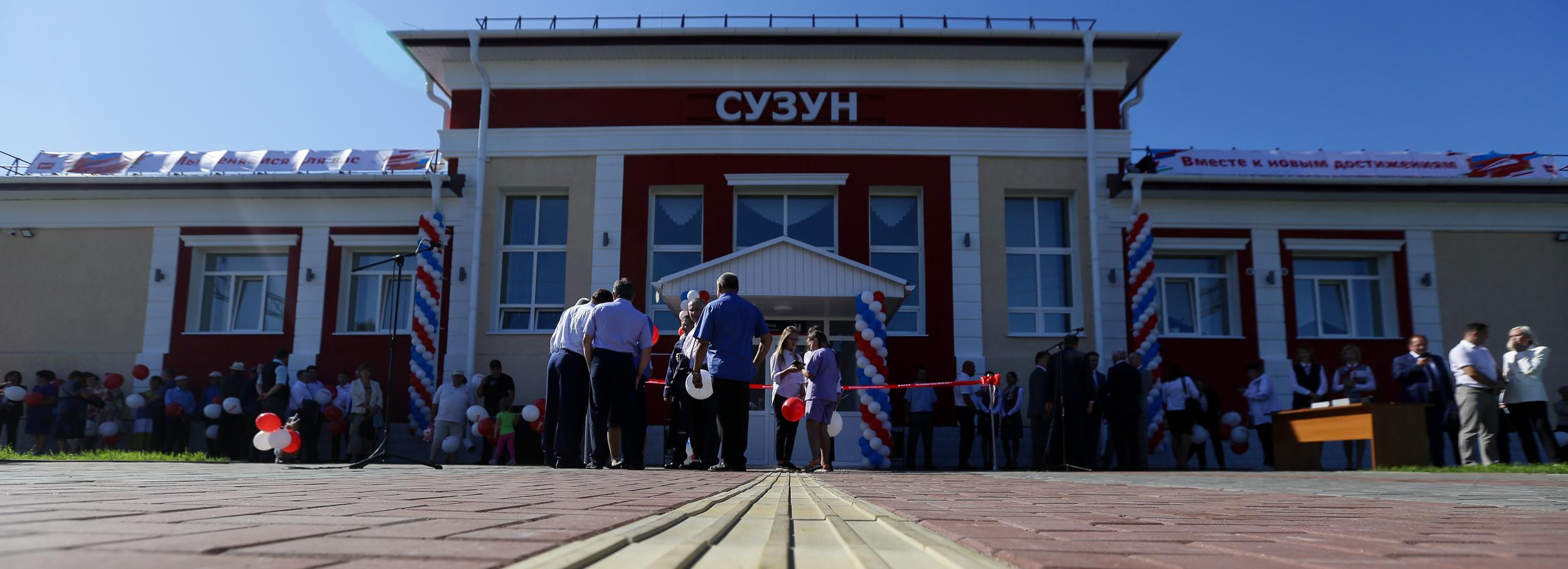 Сузун встретит туристов из Новосибирска обновлённым вокзалом
