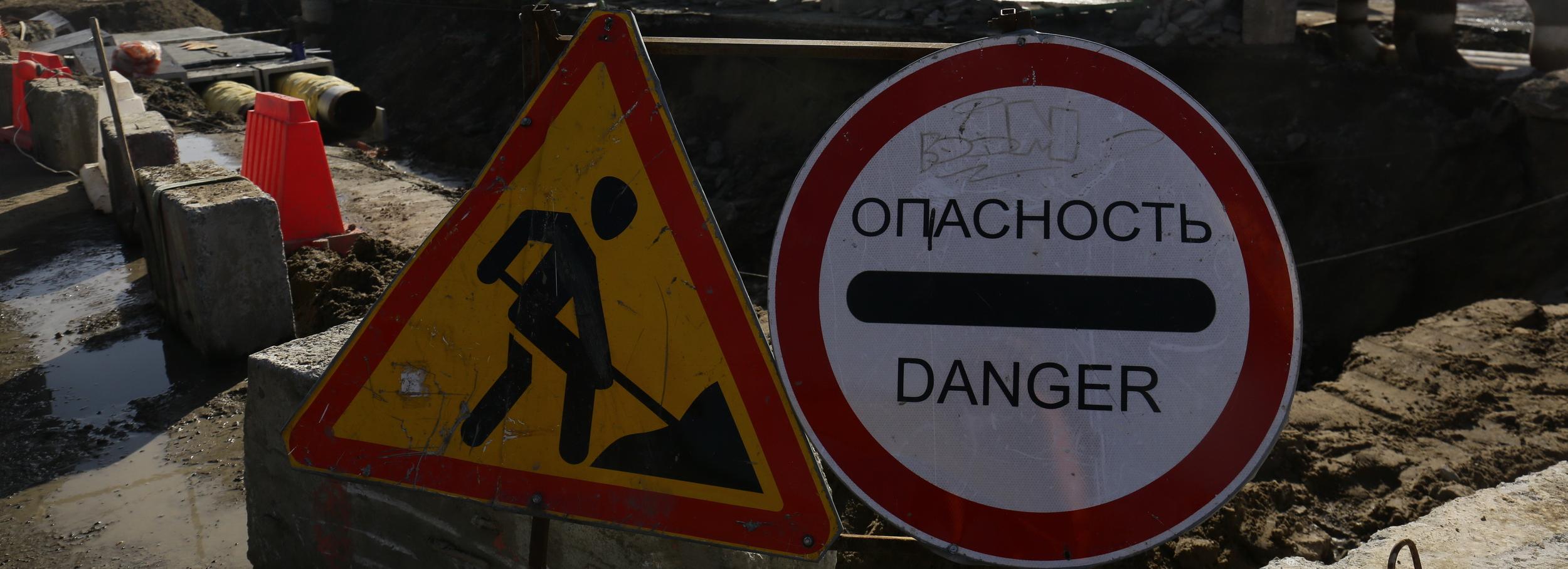 Ищите объезд: улицу Вертковскую перекрыли до 27 октября