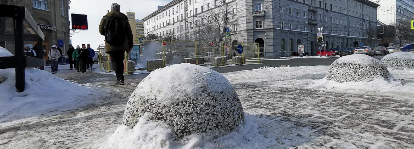 ГЦОДД уберёт мешающие новосибирцам каменные полусферы на улице Ленина